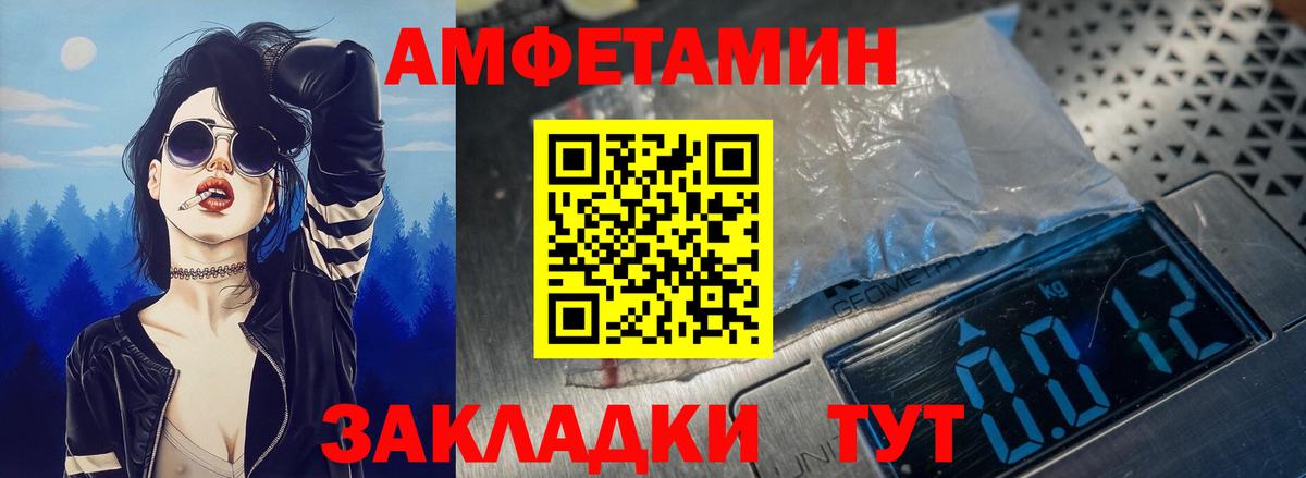 КЕТАМИН  Бошки Шишки  ГАШ  Cocaine  Солнечногорск  Вход с VPN  МЕФ кристаллы  ГАШ 