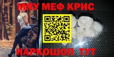 таблы Пушкино