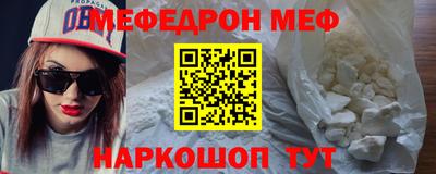 мефедрон VHQ Бузулук