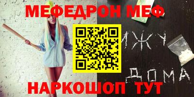 кристаллы Бугуруслан
