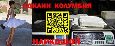 кристаллы Бугуруслан