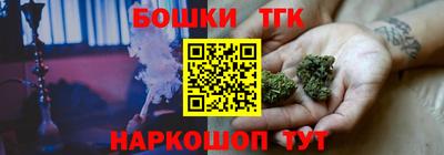 мефедрон VHQ Бузулук