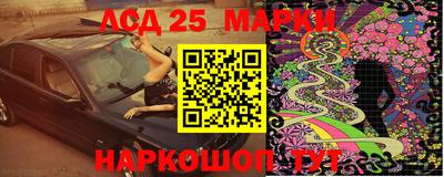 кристаллы Бугуруслан