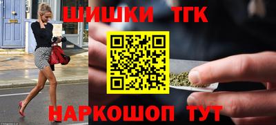 кристаллы Бугуруслан