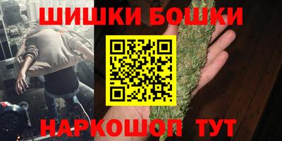 мефедрон VHQ Бузулук