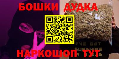 2c-b Пыть-Ях