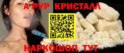 СК Будённовск