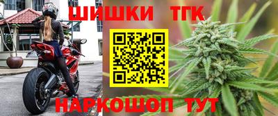 мефедрон VHQ Бузулук