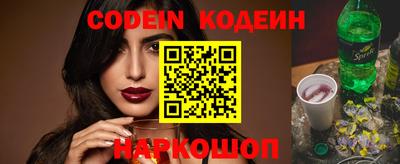 мефедрон VHQ Бузулук