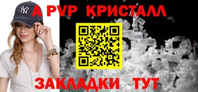кристаллы Бугуруслан