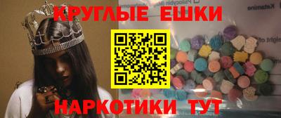кристаллы Бугуруслан