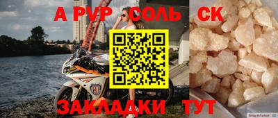 мефедрон VHQ Бузулук