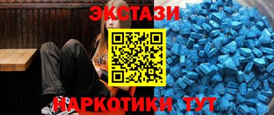мефедрон VHQ Бузулук
