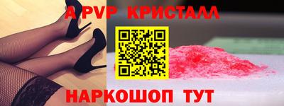 кристаллы Бугуруслан