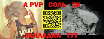 кристаллы Бугуруслан