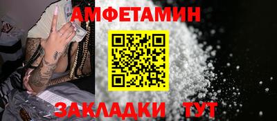 СК Будённовск