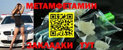 кристаллы Бугуруслан