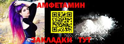 СК Будённовск