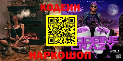 СК Будённовск