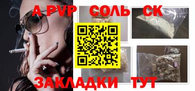кристаллы Бугуруслан
