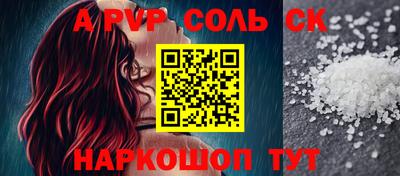 СК Будённовск