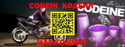 кристаллы Бугуруслан