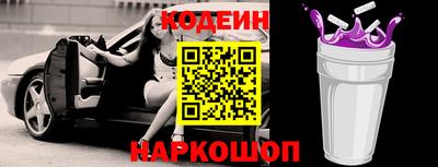 СК Будённовск