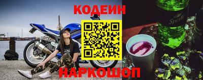 СК Будённовск