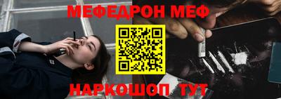кристаллы Бугуруслан