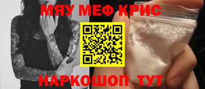 кристаллы Бугуруслан