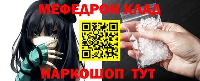 мефедрон VHQ Бузулук