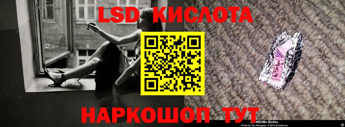 ЛСД экстази ecstasy  ЛСД экстази ecstasy  Солнечногорск  Вход с VPN 