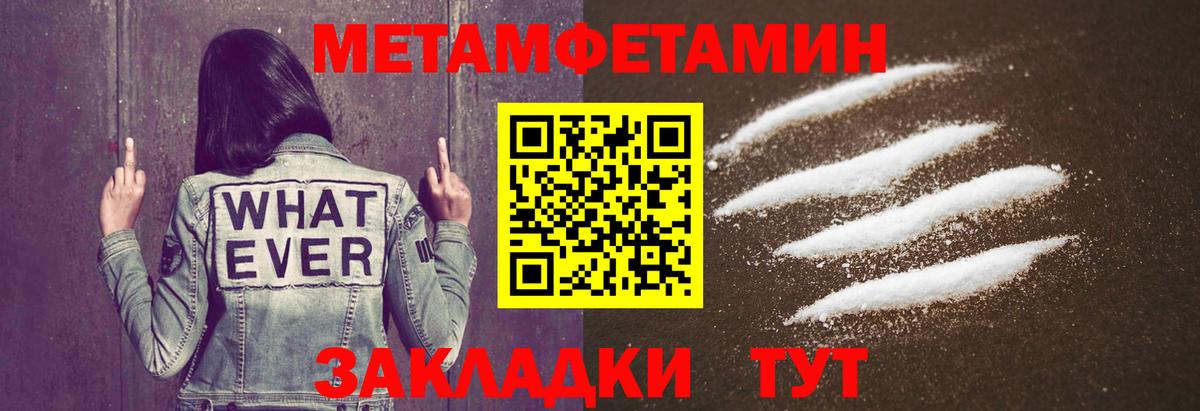 Амфетамин Солнечногорск