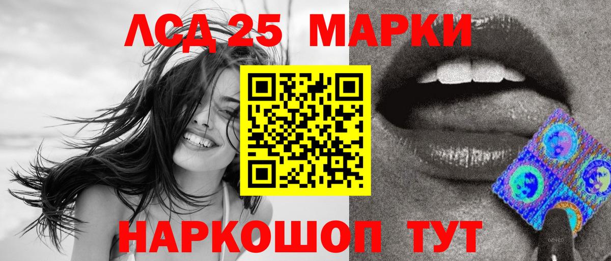 Марки NBOMe 1,5мг Солнечногорск
