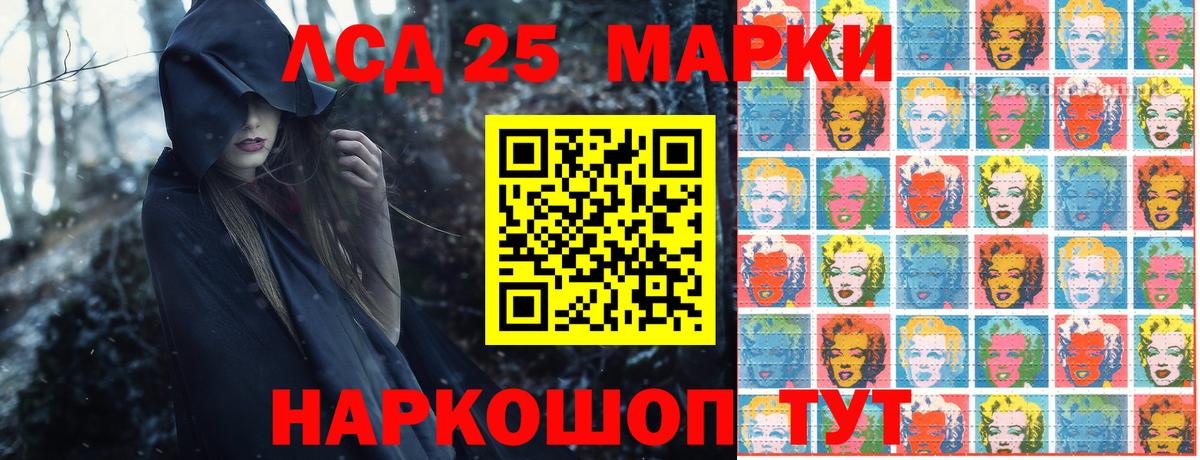 Наркотические марки 1,5мг  Марки 25I-NBOMe  Солнечногорск  Вход с VPN 