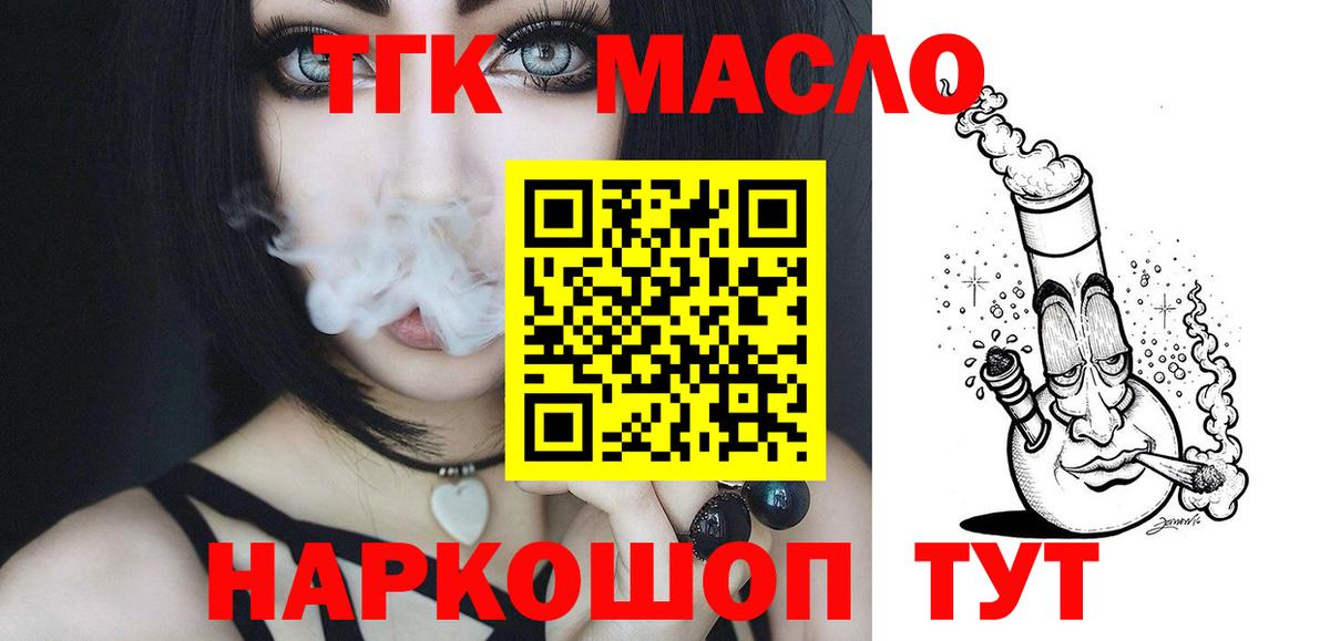 Дистиллят ТГК Wax Солнечногорск