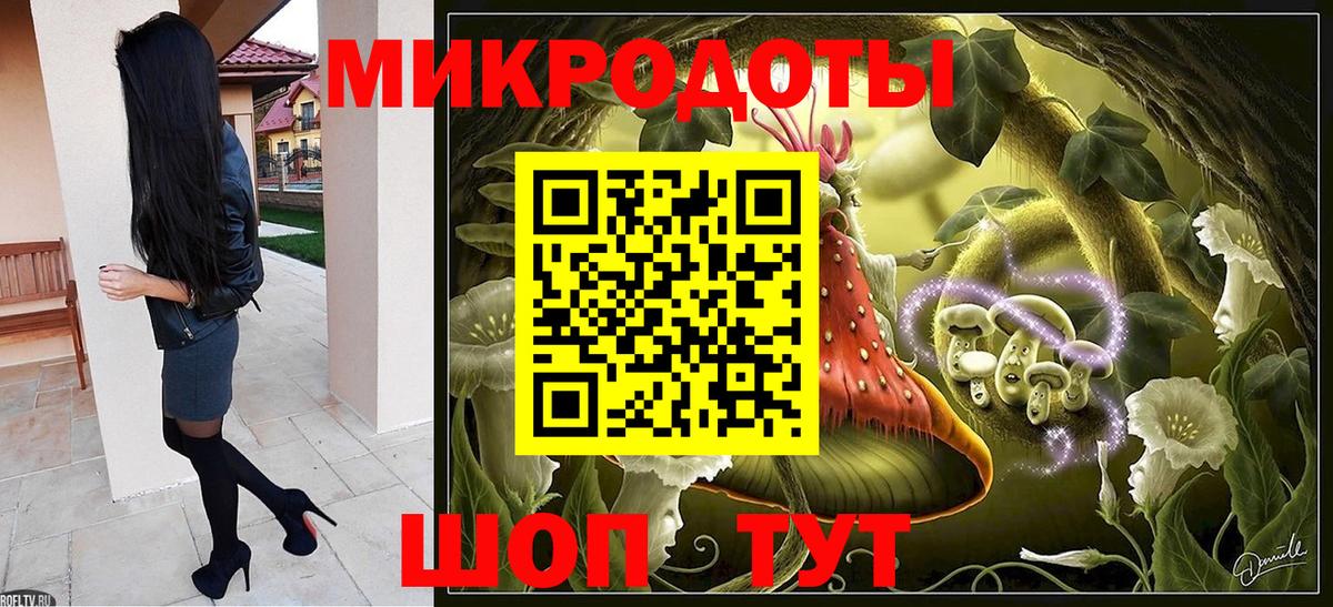Псилоцибиновые грибы Magic Shrooms  Галлюциногенные грибы прущие грибы  Солнечногорск  Вход с VPN 