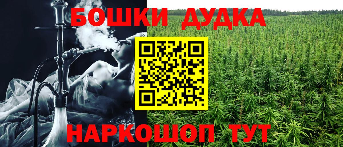 Марихуана сатива  Вход с VPN  Бошки марихуана гибрид  Бошки Шишки SATIVA & INDICA  Солнечногорск 